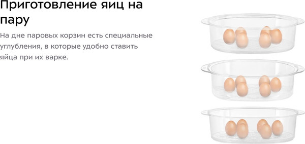 Изображение товара Пароварка стационарная Kitfort КТ-6454