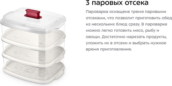 Изображение товара Пароварка стационарная Kitfort КТ-6830
