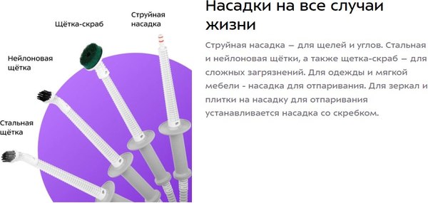 Изображение товара Пароочиститель Kitfort КТ-3942