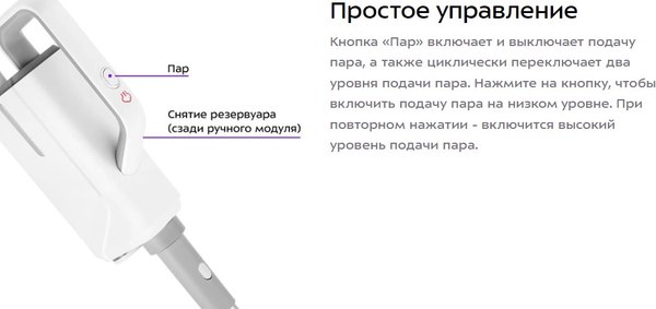 Изображение товара Пароочиститель Kitfort КТ-3942