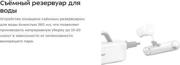 Изображение товара Пароочиститель Kitfort КТ-3942