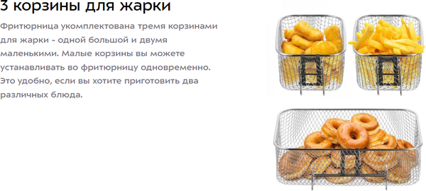 Изображение товара Фритюрница Kitfort КТ-6481