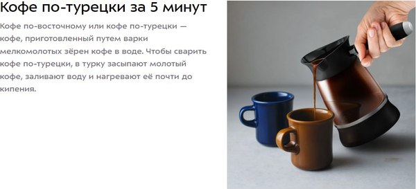 Изображение товара Турка электрическая Kitfort КТ-7502