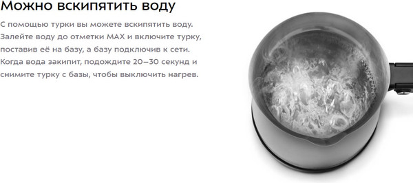 Изображение товара Турка электрическая Kitfort КТ-7525