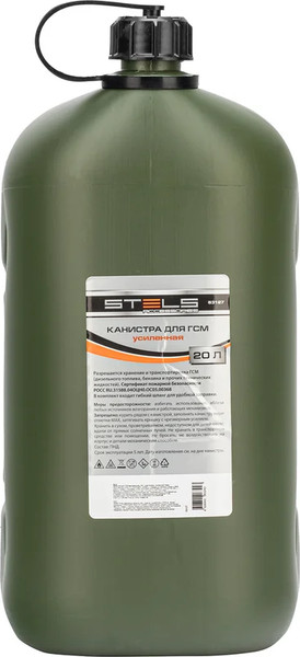 Изображение товара Канистра Stels 53127 (20л)