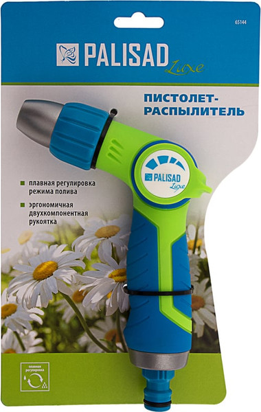 Изображение товара Распылитель для полива Palisad Ergo Luxe 65144