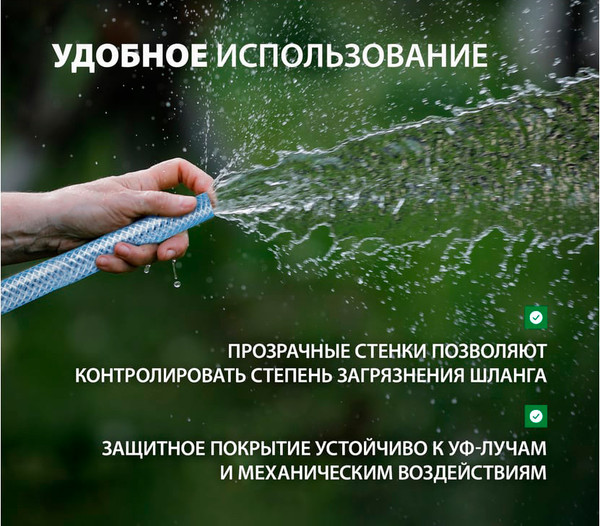 Изображение товара Шланг поливочный Palisad 67363