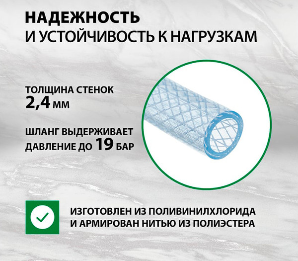 Изображение товара Шланг поливочный Palisad 67362