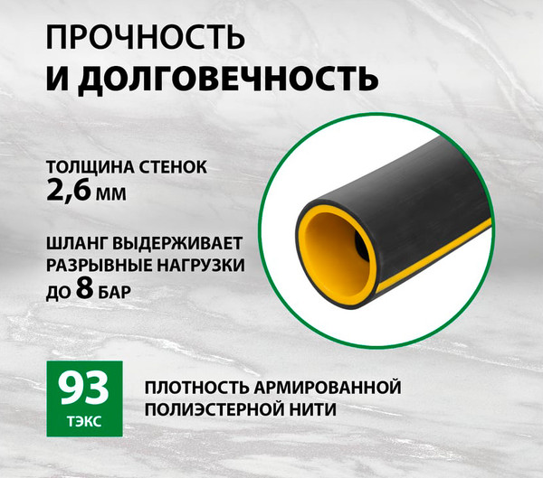 Изображение товара Шланг поливочный Palisad 67113