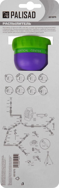 Изображение товара Распылитель для полива Palisad 651875