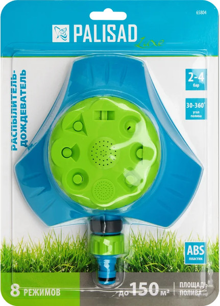 Изображение товара Дождеватель Palisad Luxe 65804