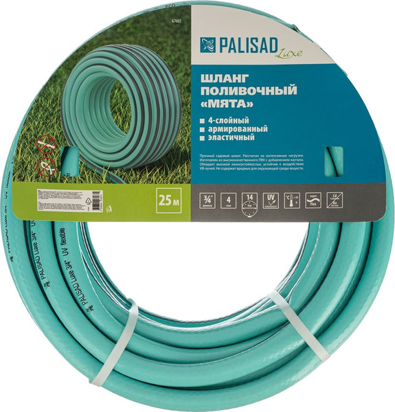 Изображение товара Шланг поливочный Palisad 67665