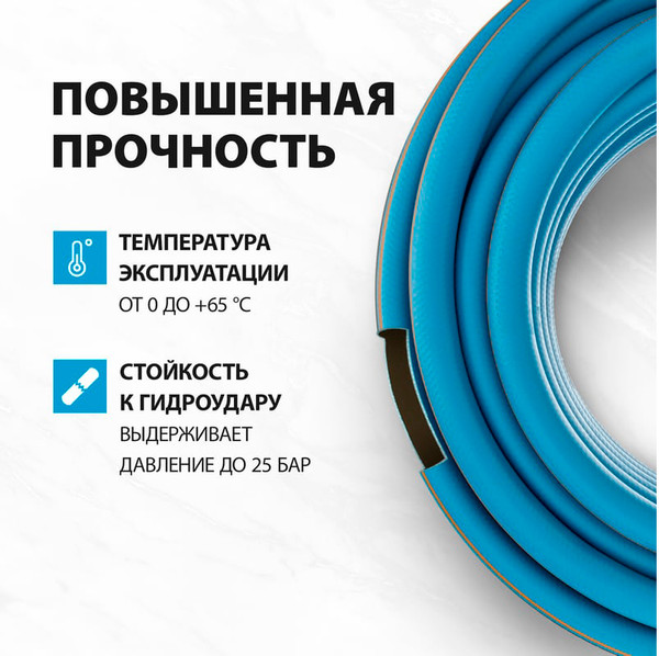 Изображение товара Шланг поливочный Palisad 67604