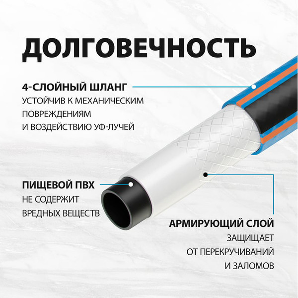 Изображение товара Шланг поливочный Palisad 67604