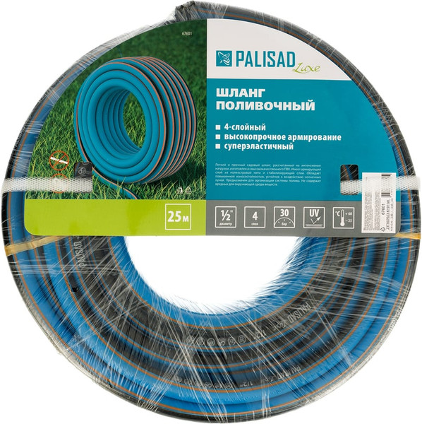 Изображение товара Шланг поливочный Palisad 67601