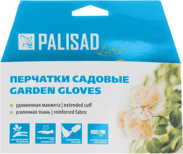 Изображение товара Перчатки защитные Palisad Luxe 67981 (р.7)