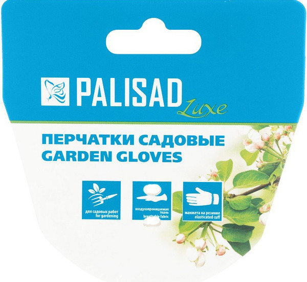 Изображение товара Перчатки защитные Palisad Luxe 67989 (р.9)