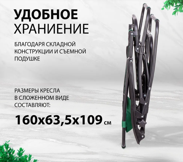 Изображение товара Складной шезлонг Palisad Camping 69606