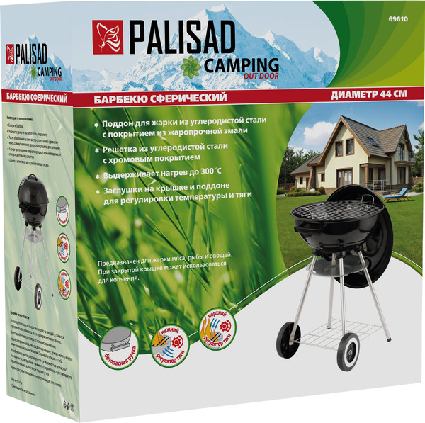 Изображение товара Угольный гриль Palisad Camping / 69610