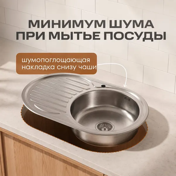Изображение товара Мойка кухонная РМС MG6-7750OVR