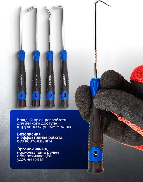 Изображение товара Набор съемников Forsage F-904U4