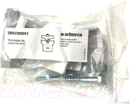 Изображение товара Монтажный комплект для радиатора Arbonia ZB02390001