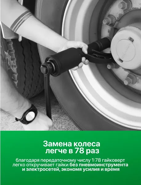 Изображение товара Ключ для колес RockForce RF-34114102 (10917)