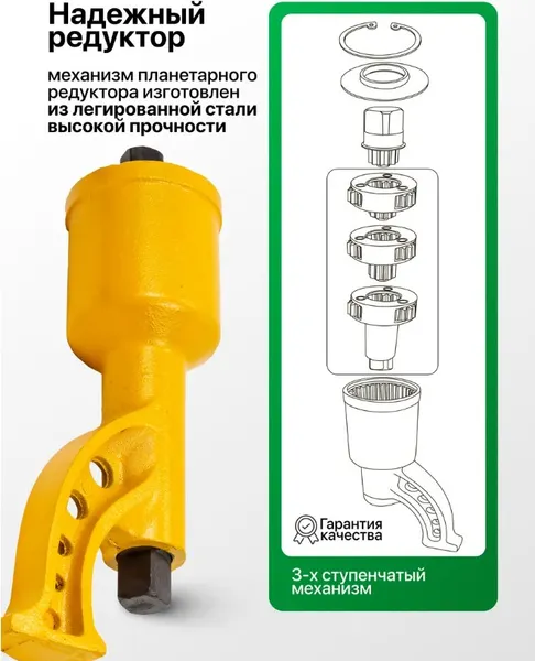 Изображение товара Ключ для колес RockForce RF-34114102 (10917)