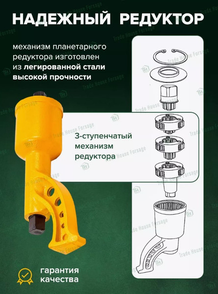 Изображение товара Ключ для колес RockForce RF-34114102 (10917)
