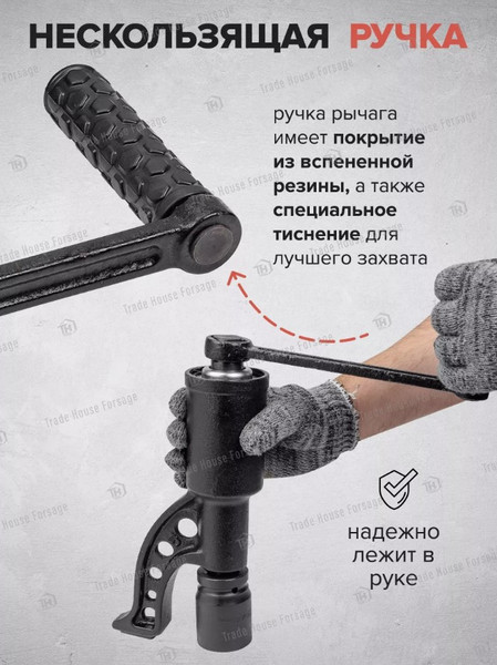 Изображение товара Ключ для колес Forsage F-34122136 (10918)