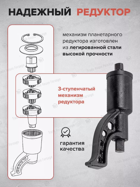 Изображение товара Ключ для колес Forsage F-34122136 (10918)