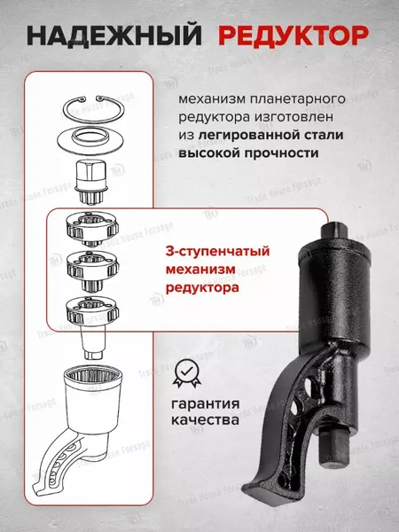 Изображение товара Ключ для колес Forsage F-3411277 (10922)