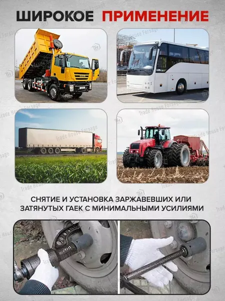 Изображение товара Ключ для колес Forsage F-3411277 (10922)