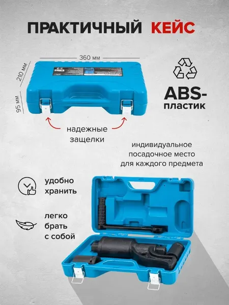 Изображение товара Ключ для колес Forsage F-3411277 (10922)