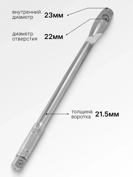 Изображение товара Вороток RockForce RF-8046500U (18647)