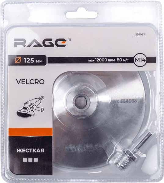 Изображение товара Опорная тарелка Vira 125мм / 558053