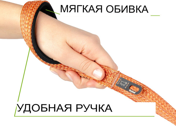 Изображение товара Поводок Ferplast Greener Soft G20/120 / 78180339 (оранжевый)