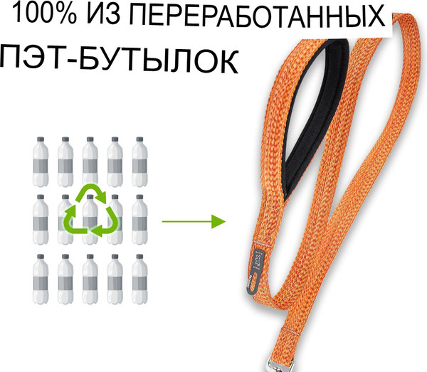 Изображение товара Поводок Ferplast Greener Soft G20/120 / 78180339 (оранжевый)