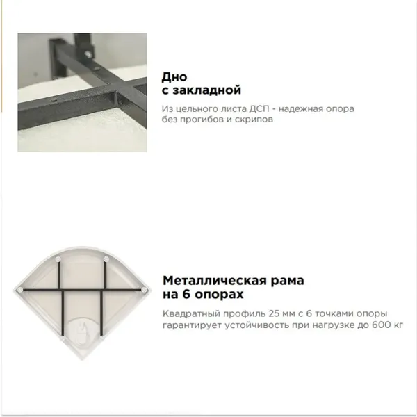 Изображение товара Душевой поддон Radomir Смарт 1-11-0-0-0-332