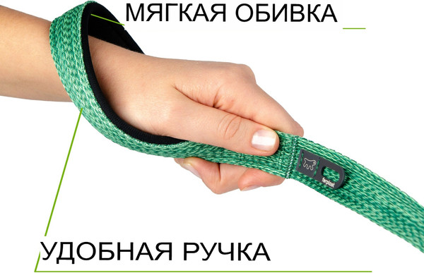 Изображение товара Поводок Ferplast Greener Soft G25/120 / 78180423 (зеленый)