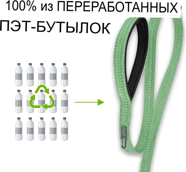 Изображение товара Поводок Ferplast Greener Soft G25/120 / 78180423 (зеленый)