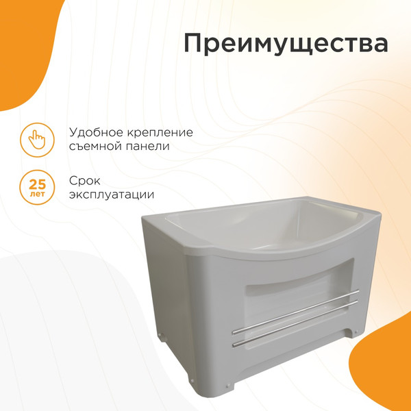 Изображение товара Ванна акриловая Radomir Арчи 1-01-0-0-1-341 (с рамой, сливом, фронтальной панелью и полотенцедержателем)