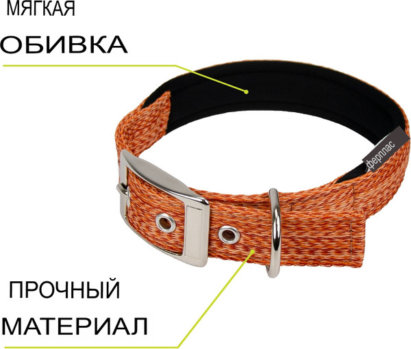 Изображение товара Ошейник Ferplast Greener Soft G15/35 / 78240239 (оранжевый)