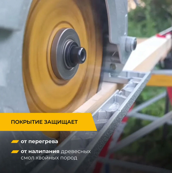 Изображение товара Пильный диск Vira Rage Furious Fast cut 165мм / 594246