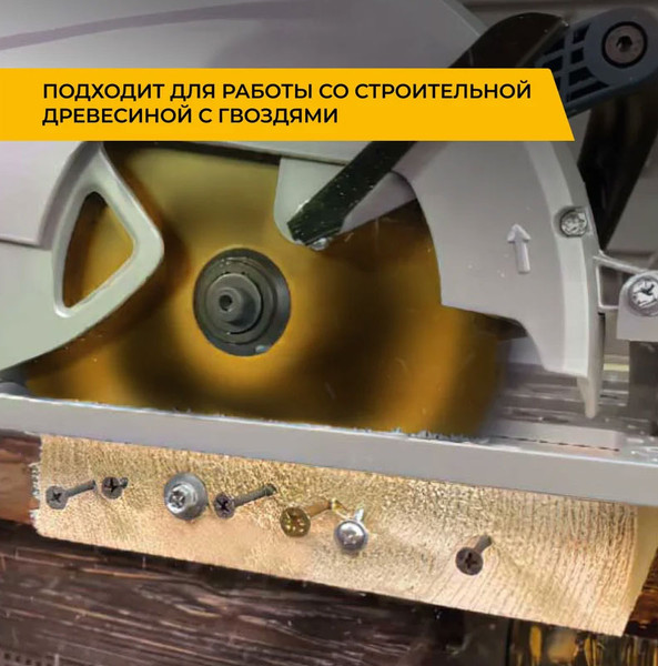 Изображение товара Пильный диск Vira Rage Furious Fast cut 165мм / 594246