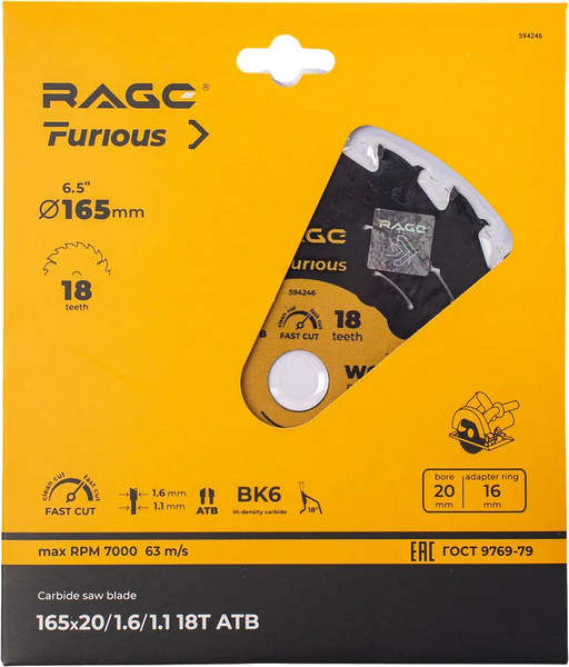 Изображение товара Пильный диск Vira Rage Furious Fast cut 165мм / 594246