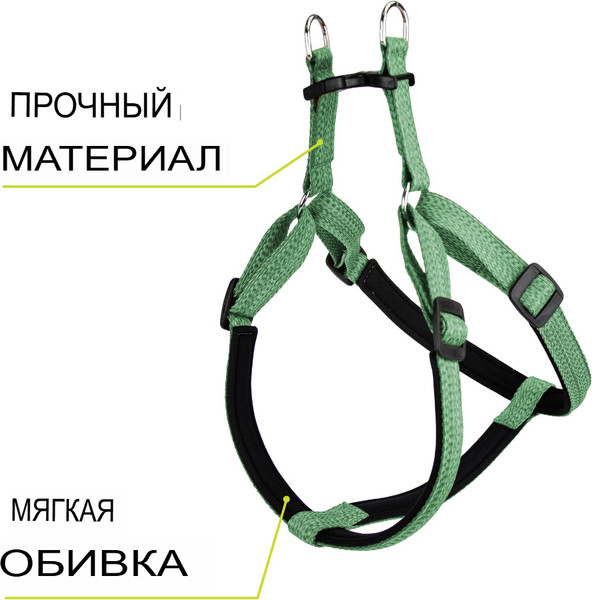Изображение товара Шлея Ferplast Greener Soft P / 78280223 (S, зеленый)