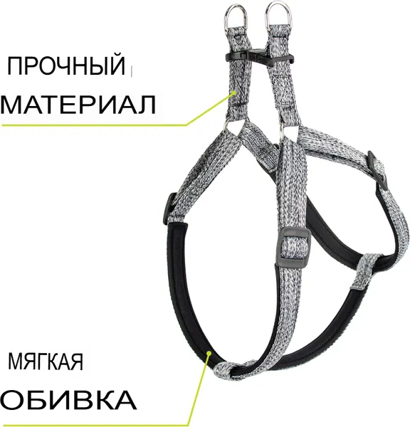 Изображение товара Шлея Ferplast Greener Soft P / 78280421 (L, серый)