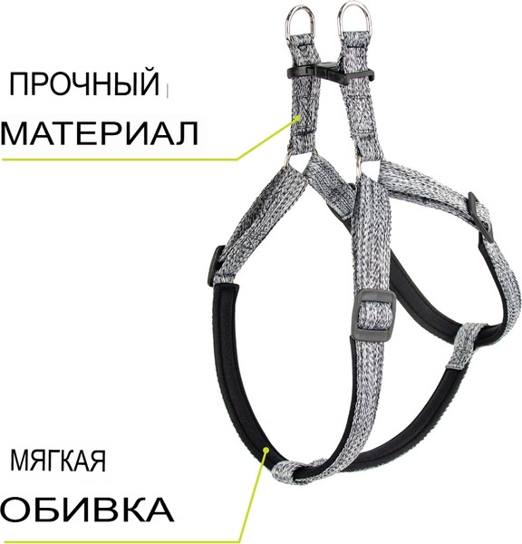 Изображение товара Шлея Ferplast Greener Soft P / 78280521 (XL, серый)