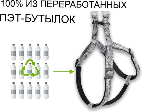 Изображение товара Шлея Ferplast Greener Soft P / 78280521 (XL, серый)